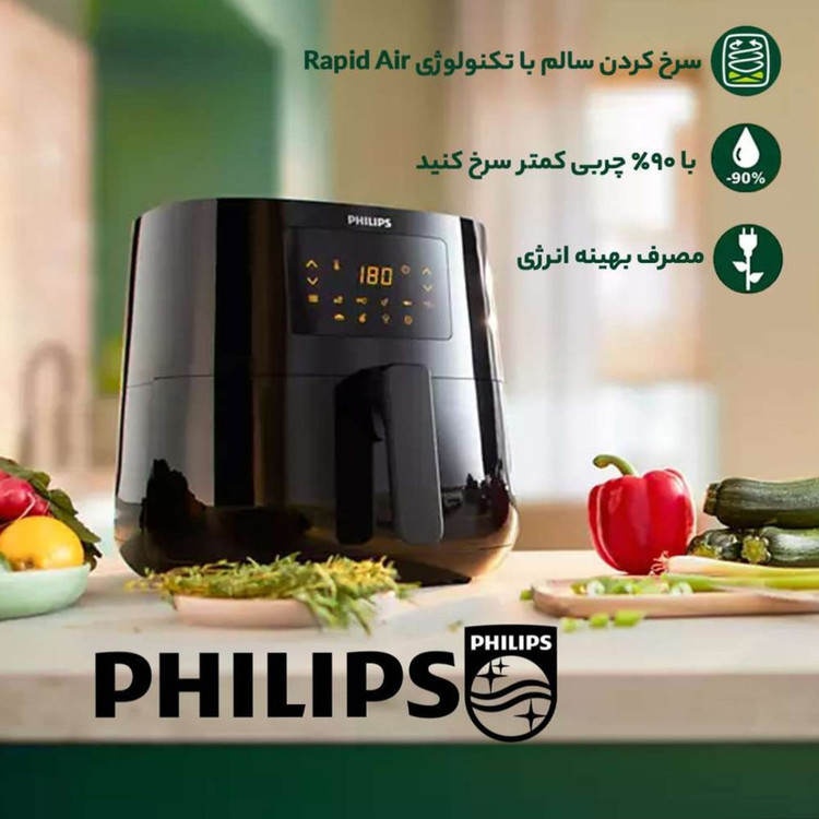 سرخ کن فیلیپس مدل PHILIPS HD9270 ایرفرایر