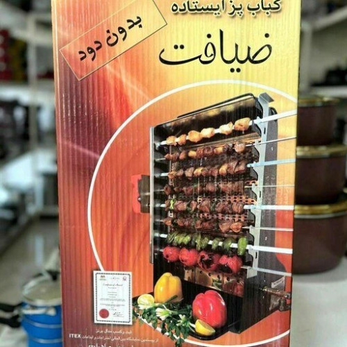 کباب پز گازی ایستاده ضیافت مدل تابش 8 سیخ بدون دود